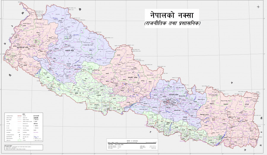 Nepal
